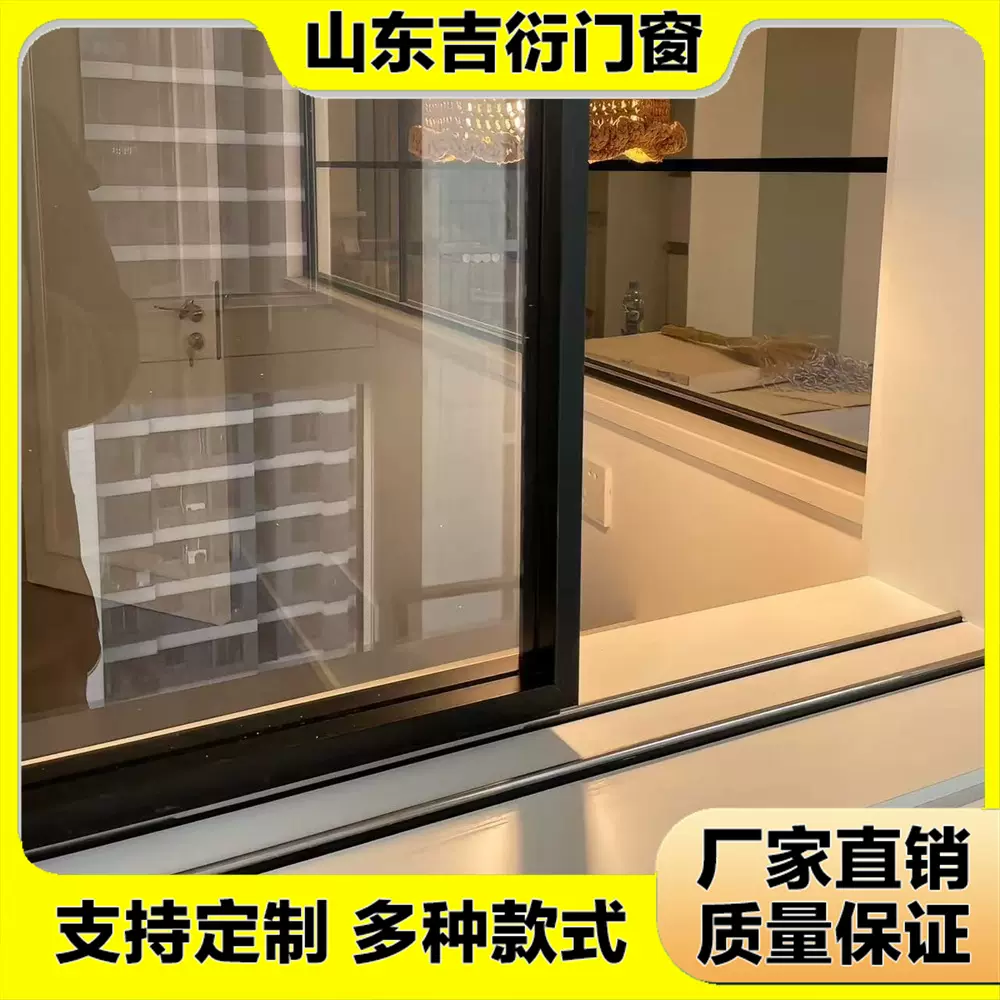开放式平移玻璃窗铝合金推拉窗封阳台封窗户断桥铝窗户隔音窗