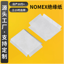 |ݸNOMEX^ȼԴA߼ȼ͸ߜؽ^ŰZS