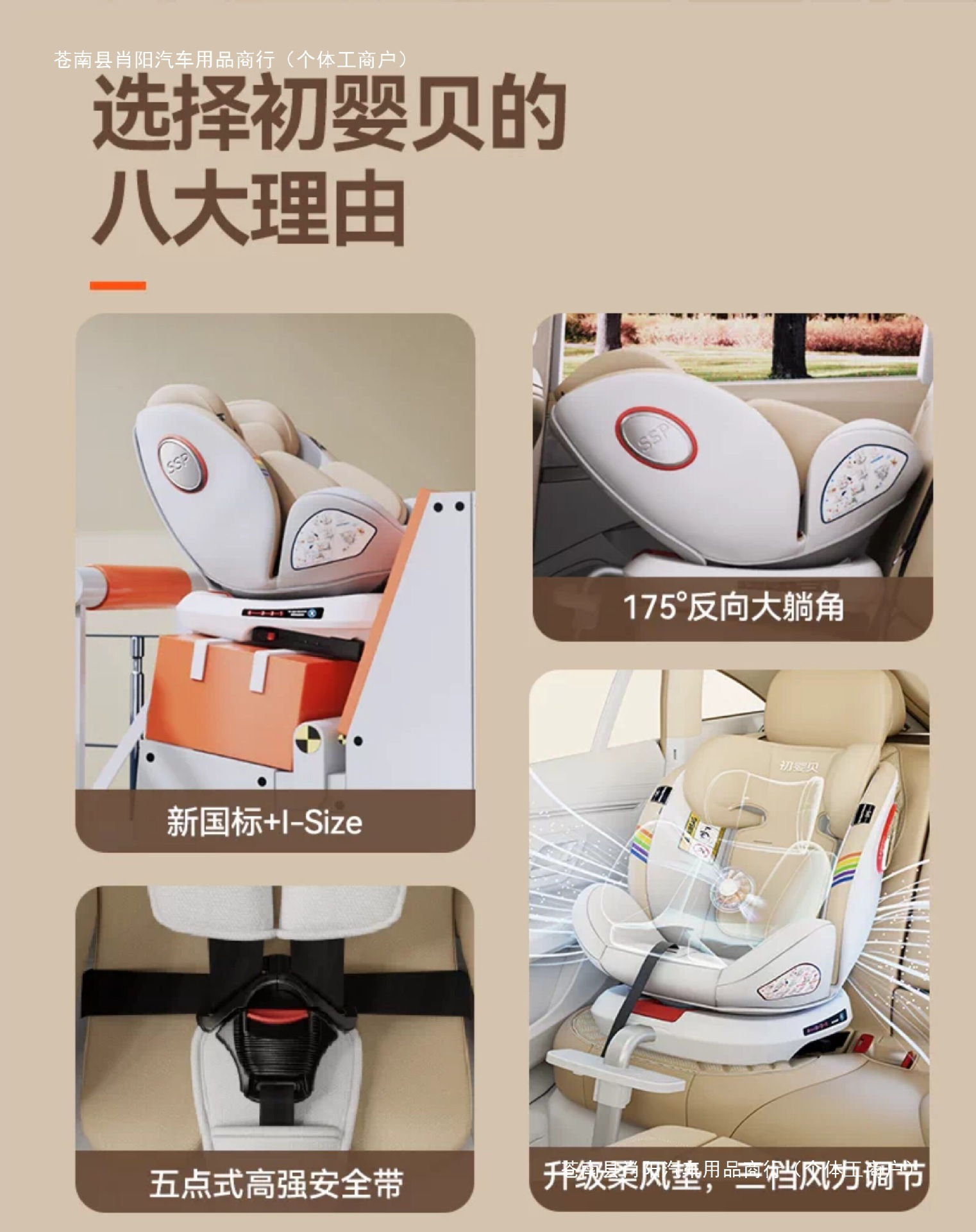 Yingbei 0 infant car seat, suitable for babies aged 0 to 1 year, with a reclining function and heating feature for child safety