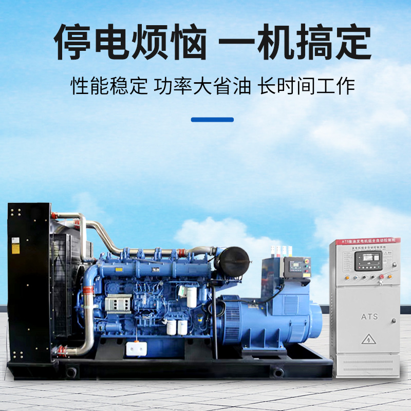 厂家直销潍柴发电机组30-50-100-3000千瓦大功率发动机