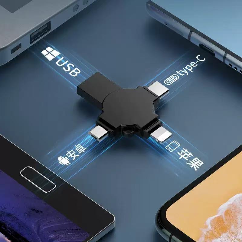 四合一u盘128G手机电脑多用U盘64G适用苹果安卓TYPE-C多接口优盘|undefined