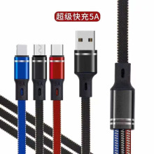 5A�������һ�������������^�YƷһ������늾���׿type-c���ٳ��