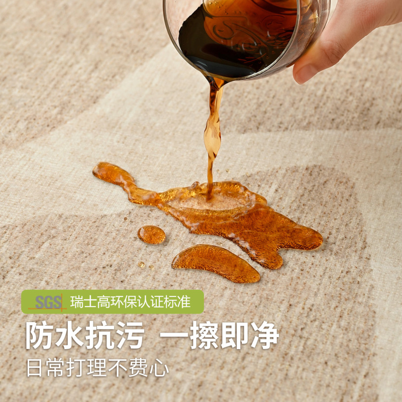 地毯客厅2025新高级感免洗可擦防水防污中古风沙发耐脏茶几地垫|undefined