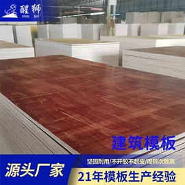 木板材;木质型材