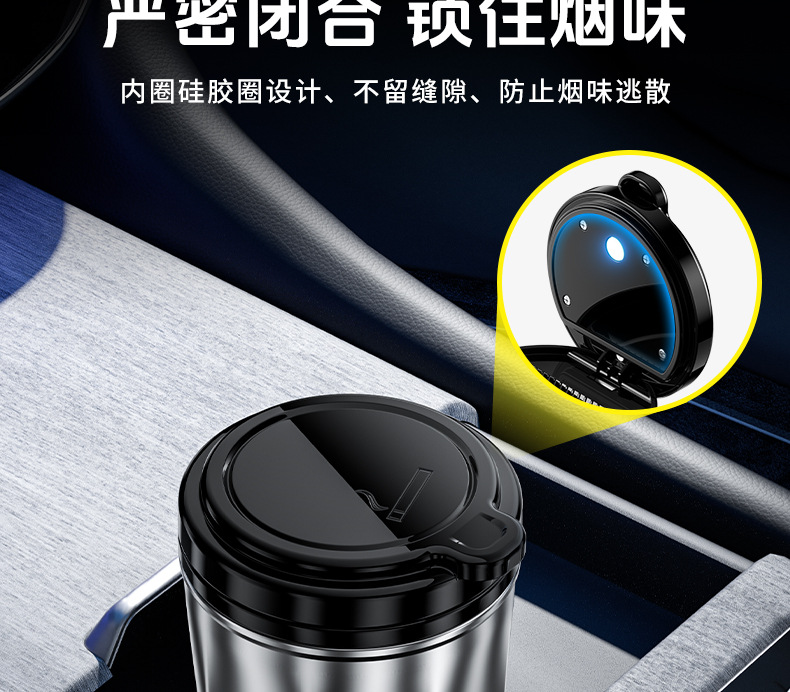 Cross-border car ashtray with light car one-button open lid luminous alloy car ashtray coffee cup liner