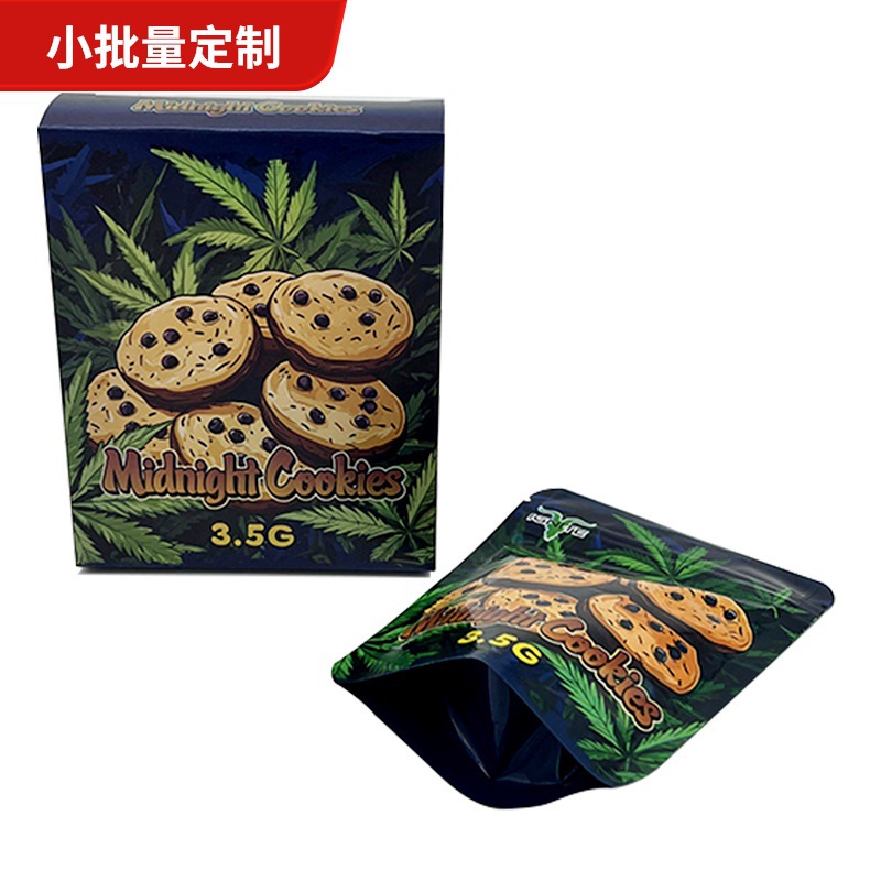 跨境电商包装袋 3.5克包装袋 现货发货