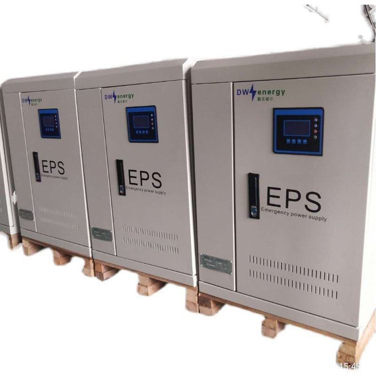 戴克威尔EPS电源DW-D-2KW消防后备应急不间断供电设备
