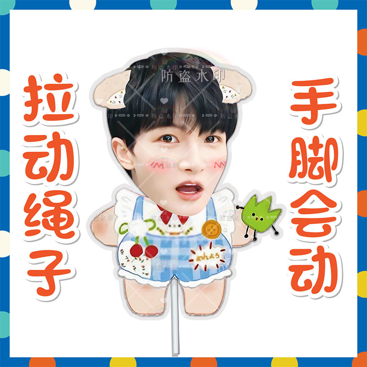 周深伸縮人形糸引き人形人形人形人形人形応援来図震え音同金周辺|undefined