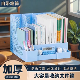 记号笔;荧光笔;文件管理架