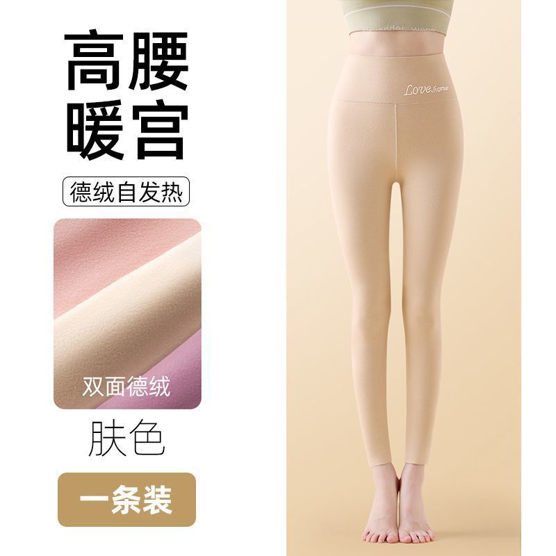 Pantalones de invierno de cacho