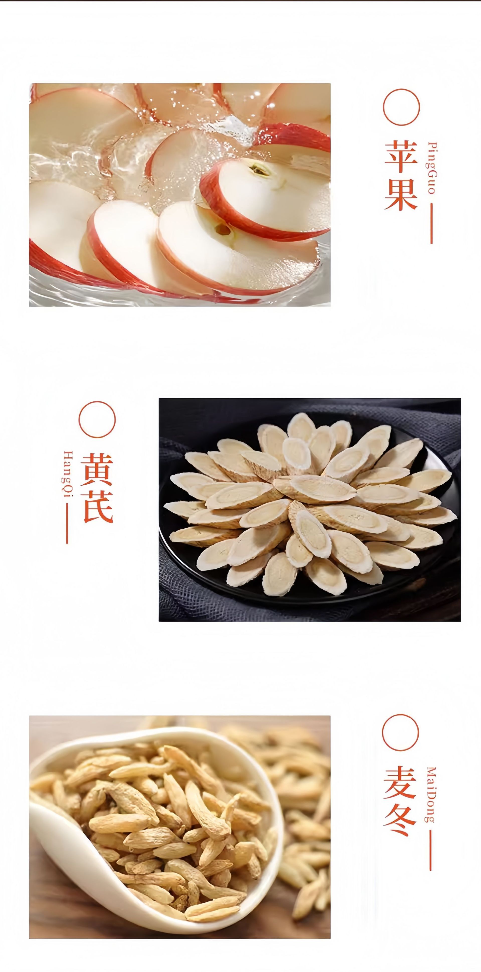 Apple Astragalus Paste Huang Qi Gao 100g Box Herbal Wellness Paste with Apple and Astragalus Root specifications