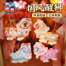 拼插类玩具;灯笼;其他益智玩具