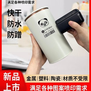 100 million watt printInd handheld logo waterproof coding machine plastic bag cup pattern two-dimensional code date barcode