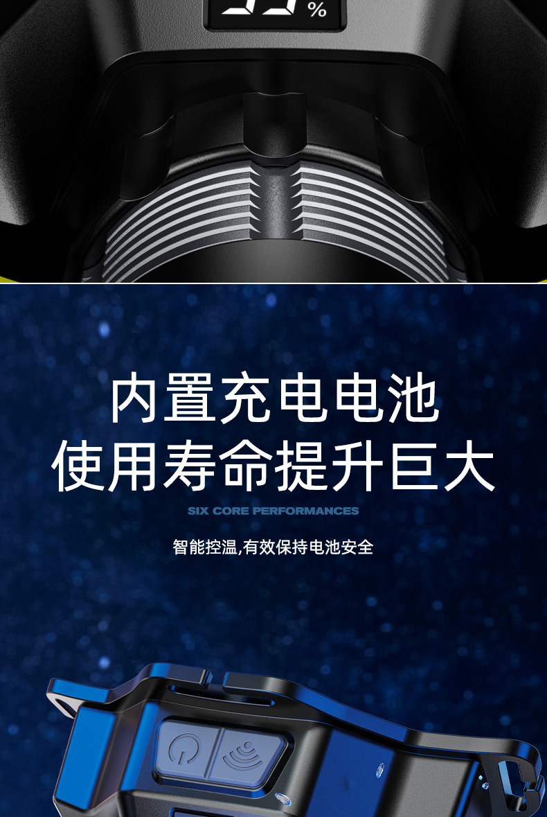 A77详情页 (12).jpg