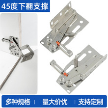 水槽柜下翻45度铰链盒子翻斗柜45度下翻门阻尼弹簧合页铰链五金件