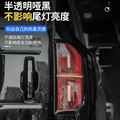 Light frame Blackened Taillight Frame, Blackened Rear