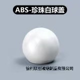现货13卡口15卡口圆球香水盖多边形盖树脂盖高山流水盖多种盖|undefined