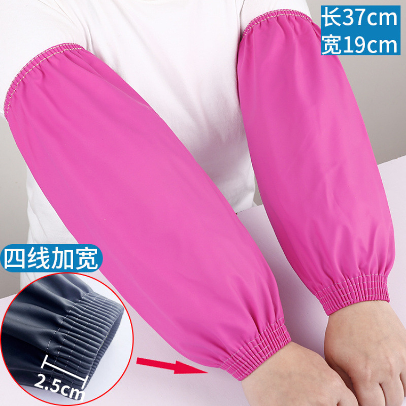 로즈 레드 [넓은 입] 가죽 소매