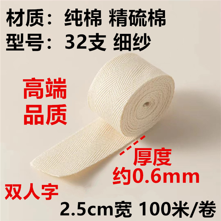 Fabricante de algodón en stock negro y blanco poliéster algodón en zigzag 2.0cm un solo en zigzag dobles accesorios de banda