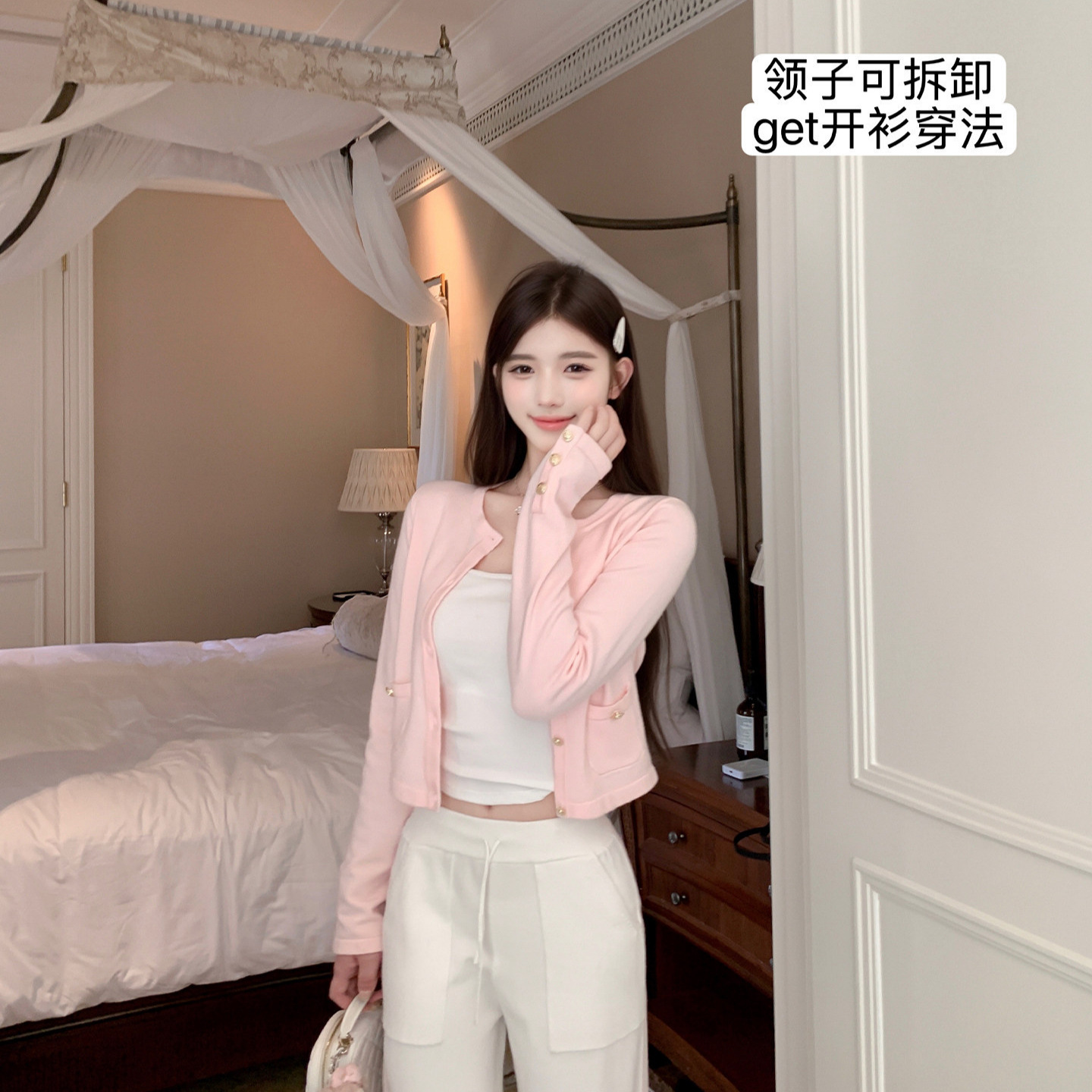 若语 奶油小香 25B粉色小香可拆卸娃娃领针织开衫外套早秋上衣