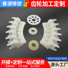 ���������X݆�Cе�������μӹ��� �Cе�O�京��������������X݆