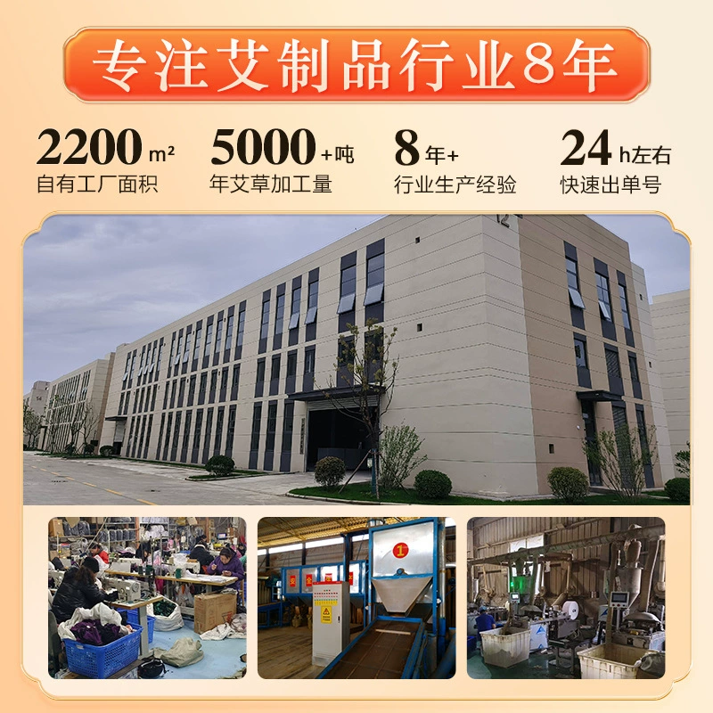 Electric heating moxibustion pillow thermal plants, wormwood, sleep, sleep, sleep, warm neck wormwood pillow cervical spine pillow