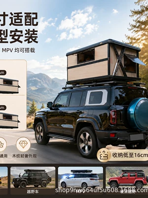 Pod for SUV Travel, Avtomobil dam çadırları