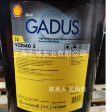GadusS2 V220 AD��֬ ԭ������HDX2��֬  �ܵ���HDX