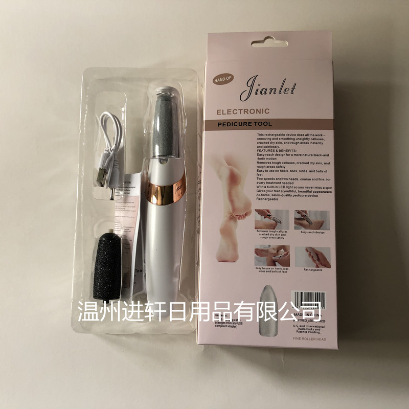 新型ライト付き電動足磨き器美脚脱死皮機自動足をこすり、足を修理する工具足磨き機|undefined