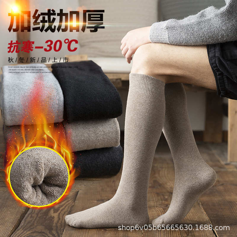 小腿袜男冬季加绒加厚蓄热毛圈袜复古纯色长筒百搭潮流保暖纯色袜