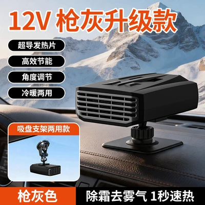 for interior defrosting and – Digər kiçik elektrik cihazlar - unlimited-flow-gun-gray-base-suction-cup