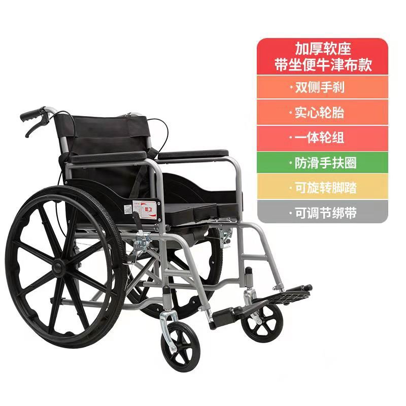 Fabricante de sillas de ruedas plegables ligeras con inodoro, totalmente reclinables y semi-reclinables, para personas mayores y discapacitadas.