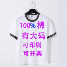 רҵ�� �ƿ羳T���׶�԰����ײɫ��óT�����Ҷ� ��LOGO