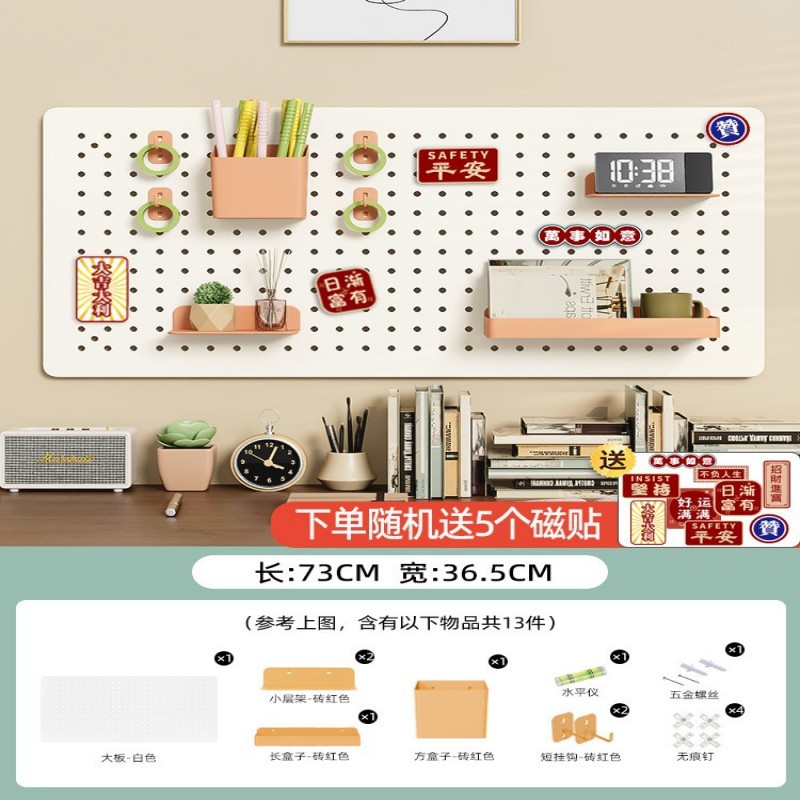 벽 패키지 532