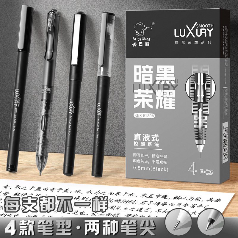 High quality rollerball rollerball pen