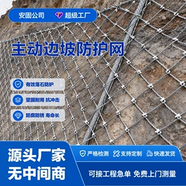 声屏障;其他安全网