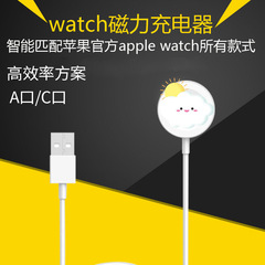 アップルウォッチ磁力充电はiWatch2345678910世代USBポータブル腕时计ワイヤレス充电に适しています