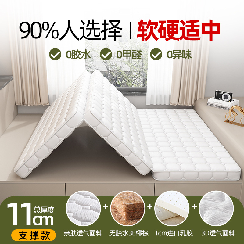 클라우드 화이트 11cm 두께/지지형 [접이식적당한 부드러움과 단단함] 기본 70% off