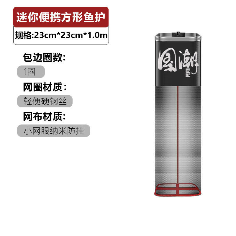 국가 동향 헤밍 23* 1.0m [가방 없음]