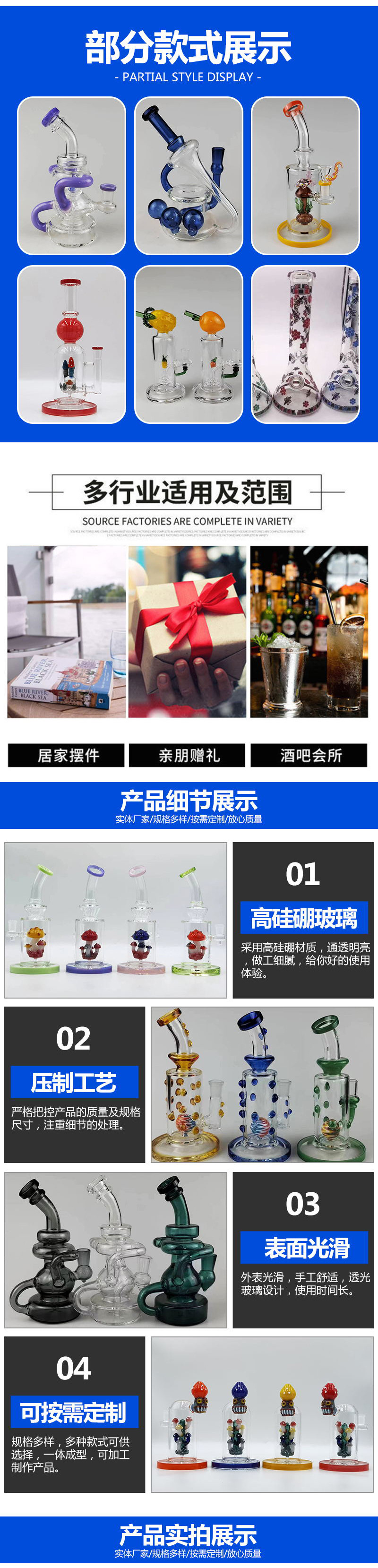 玻璃水烟枪_看图王2