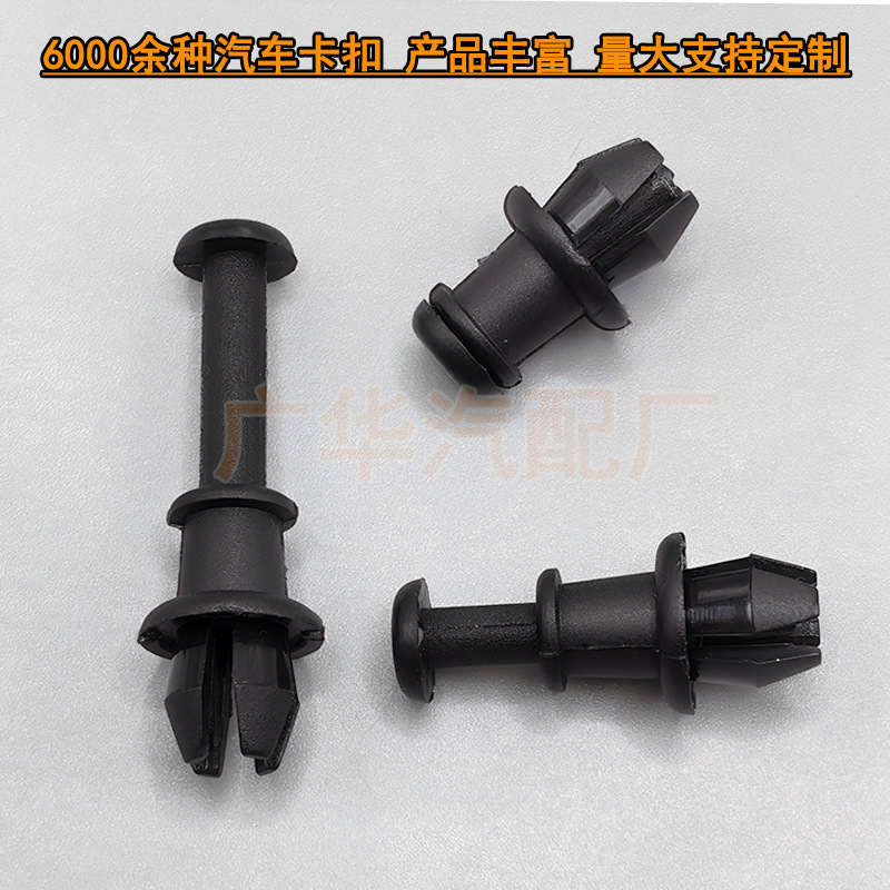 Suitable for Volkswagen Golf Mk5Mk6 Audi A3Q2Q3 Trunk Lanyard Fixed Buckle 1M6867574A Suitable for Volkswagen Golf Mk5Mk6 Audi A3Q2Q3 Trunk Lanyard Fixed Buckle 1M6867574A