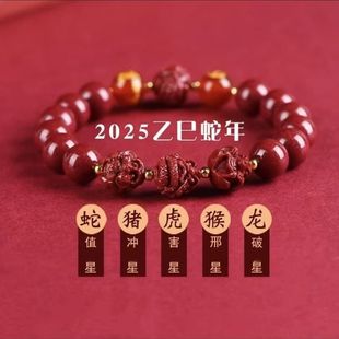 �¿�2025����ʮ����Ф�Ͻ�ɰ�ִ���ɰ���������o���D�\��������