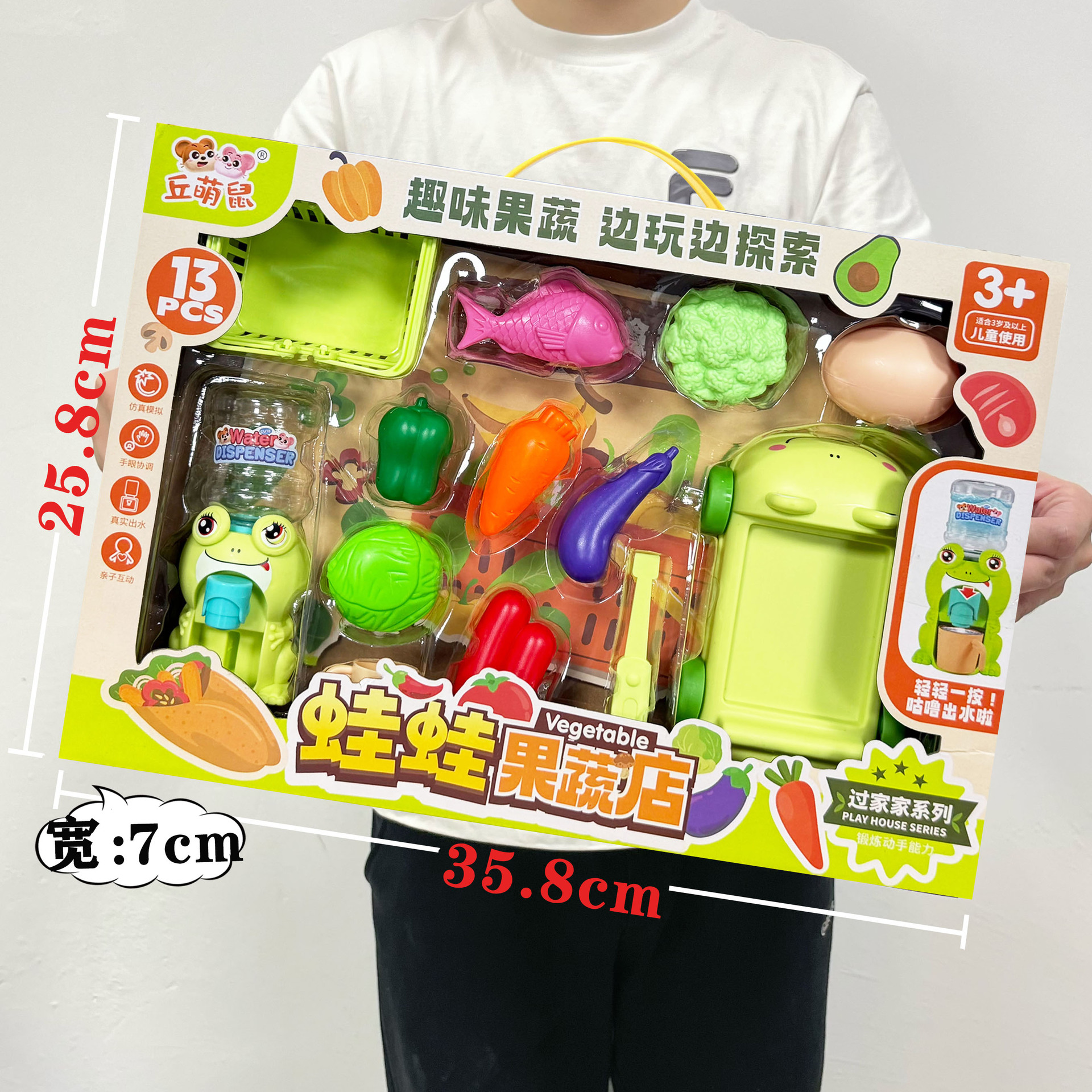 811-370SKU9.9元