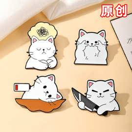 原创趣味白猫胸针金属仿珐琅工艺卡通可爱小猫动物衣饰锌合金徽章