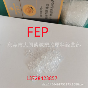 ��ȫ����ϩ FEP FJP-610 �D���ܲ� �ͻ��W ��|늾� �ͻ��W�o��
