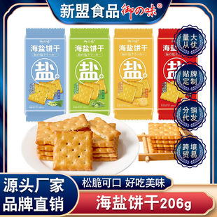 ��֮ζ���}�����206g���ɴ�����k�������eС��ʳ���b