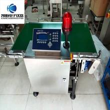 重量滚筒秤机器气压检重秤分选机皮带秤剔除包装机分选在线称重