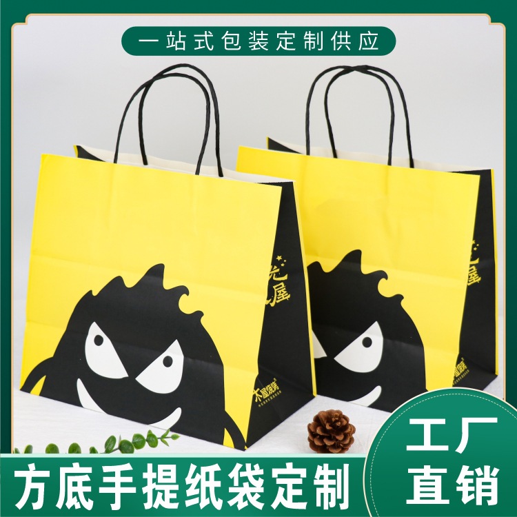 手提纸袋卡通创意礼品袋伴手礼奶茶小吃外卖打包袋食品牛皮纸袋子