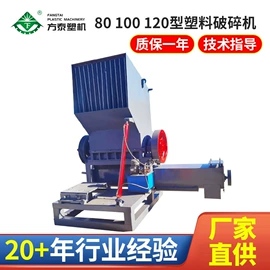 塑机辅机;其他塑料机械;塑料造粒机
