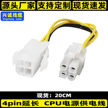 CPU���4pin���L��̨ʽ�C��X4P���L��4�����P4�Դ�����^�D�Ӿ�